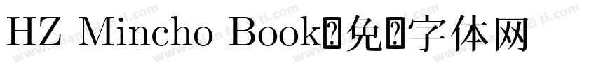 HZ Mincho Book字体转换